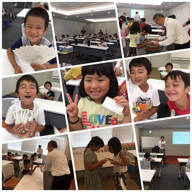 あすらん 7月25日 大分銀行(職場体験)♪