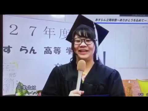 【メディア掲載情報】あすらん2周年祭がOCTで放送されました！