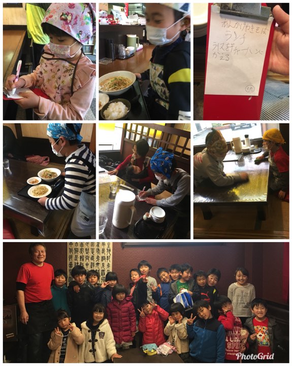 1月5日 昭和焼飯店 職場体験♪