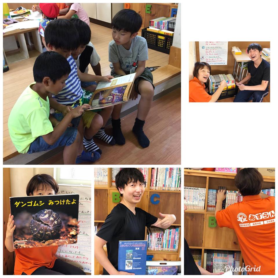 県立図書館（あすらん）