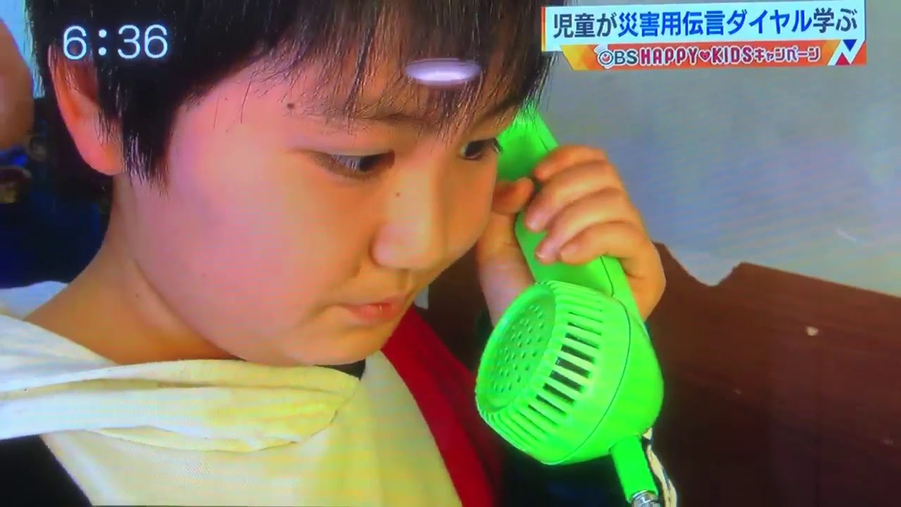 【メディア掲載情報】災害用伝言ダイヤル体験を取材放送頂きました！