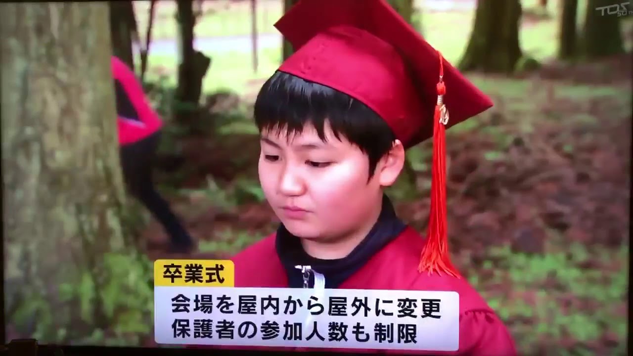 【メディア掲載情報】卒業式の様子が放送されました！