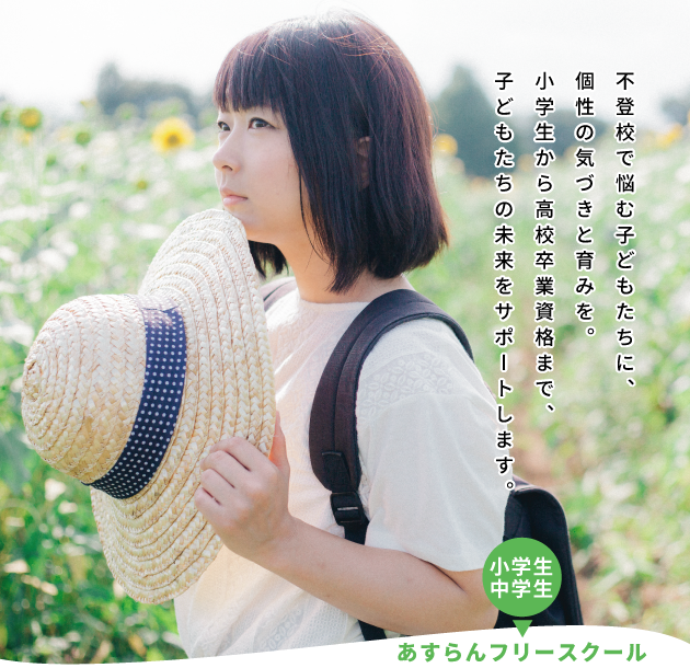 mainImage_sp201802_2