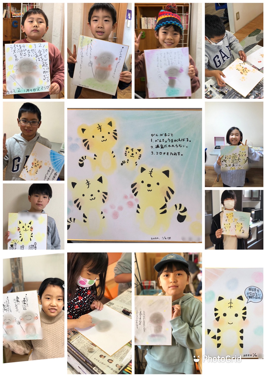 1月4日 お正月明けのあすらんday！