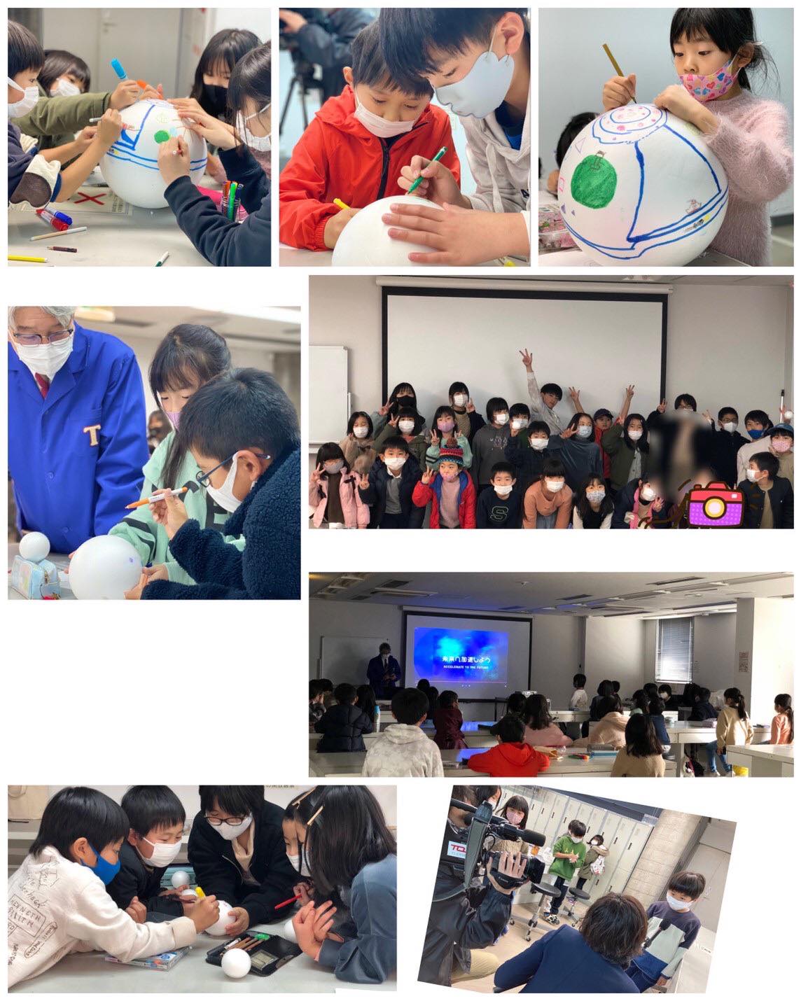 1月5日 宇宙教室