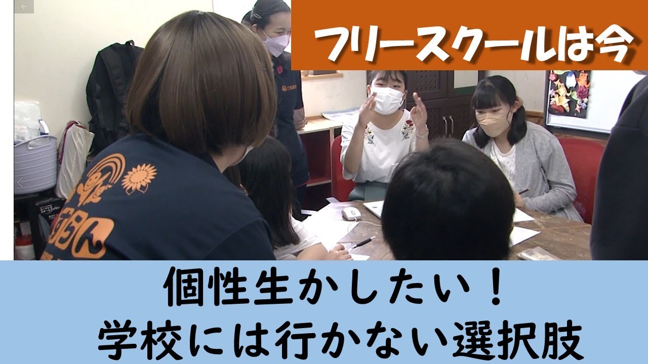 【メディア掲載情報】OAB大分朝日で放送されました！