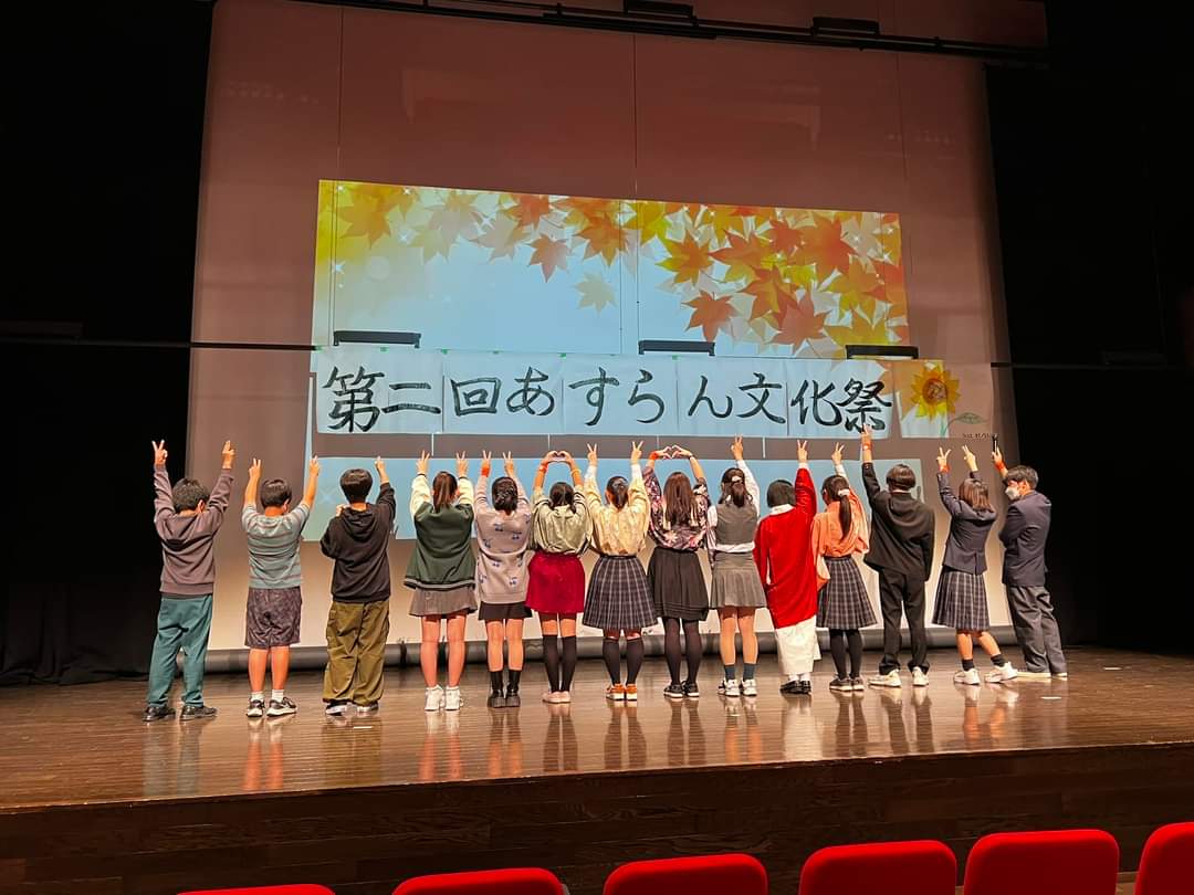 2022年11月12日『第2回 文化祭』