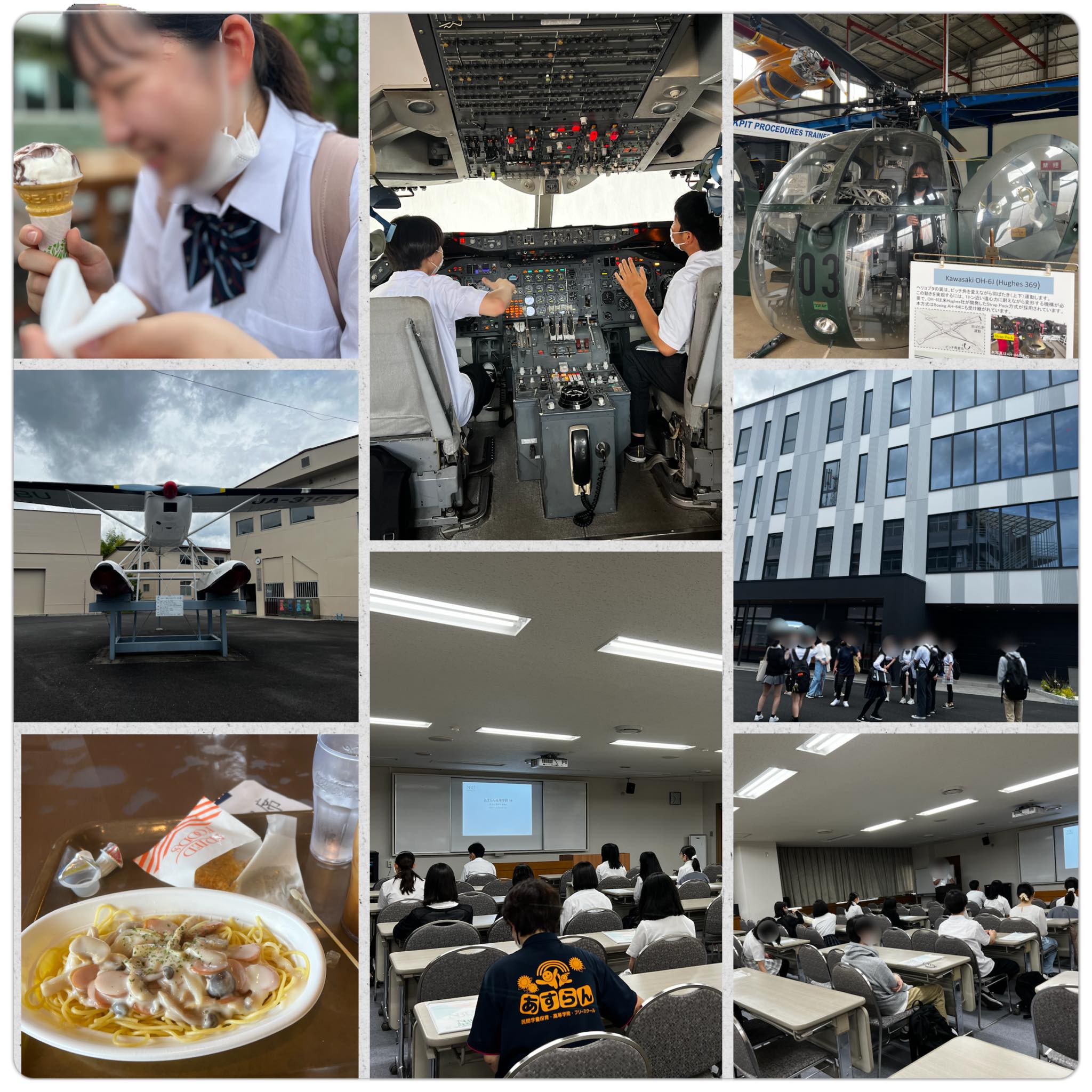 6月29日 日本文理大 見学体験