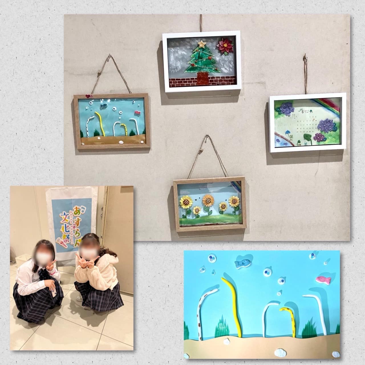 文化祭報告第2弾！