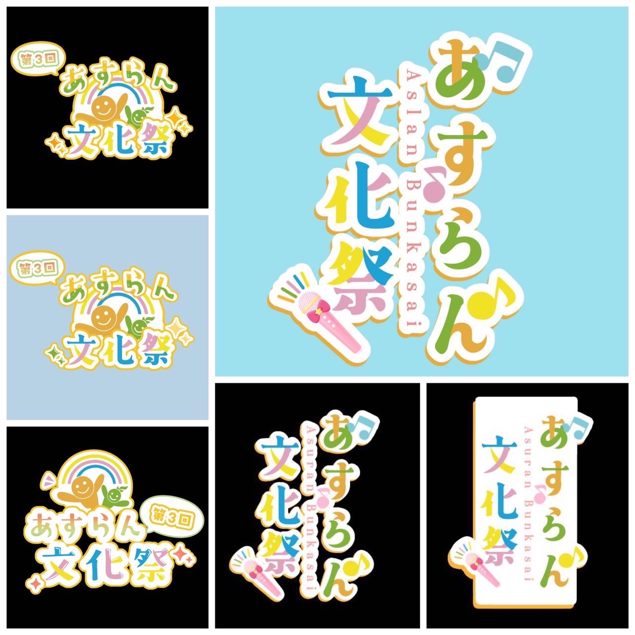 文化祭報告第3弾！