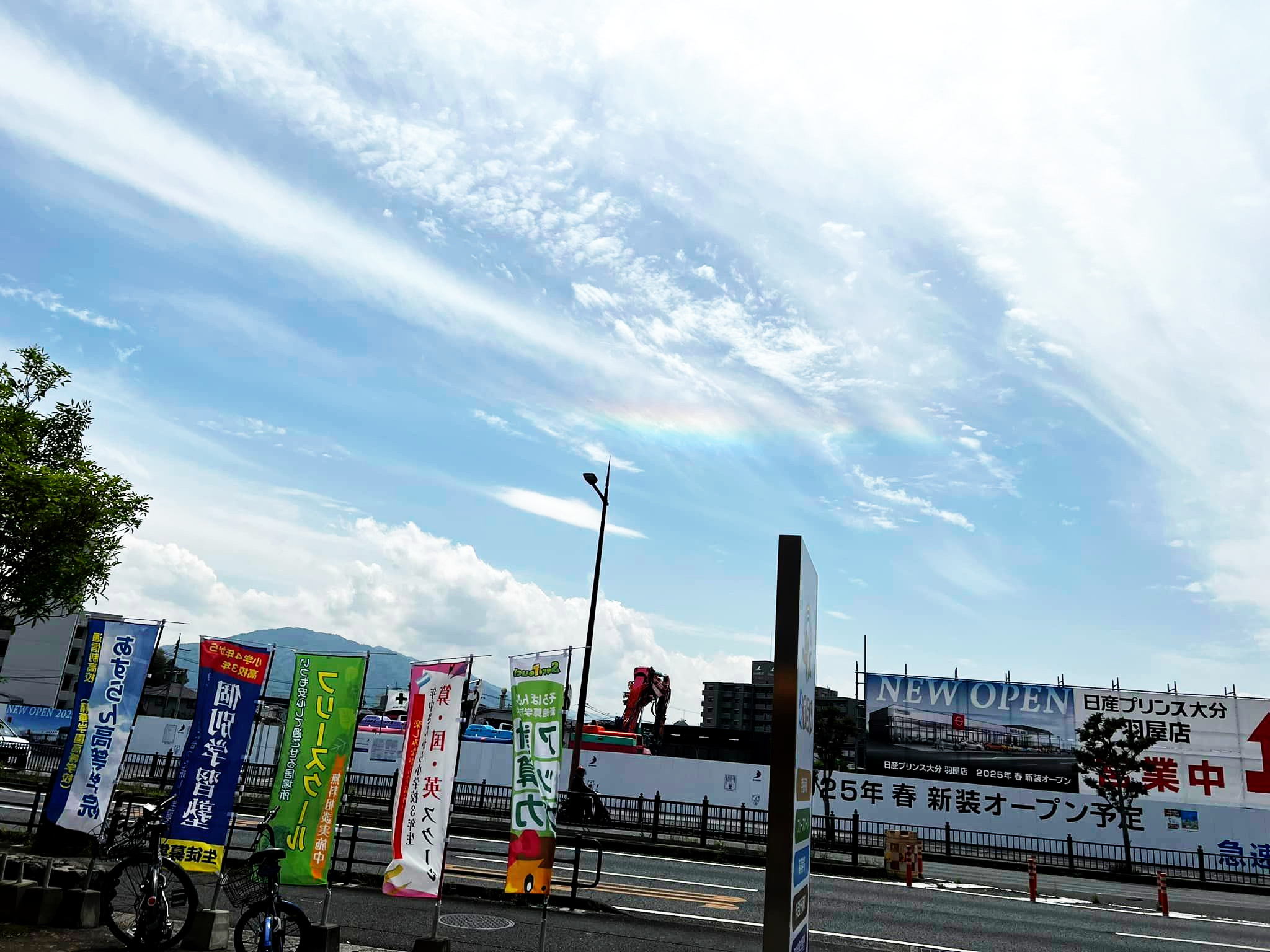 『あすらん』移転お披露目会ありがとうございました！