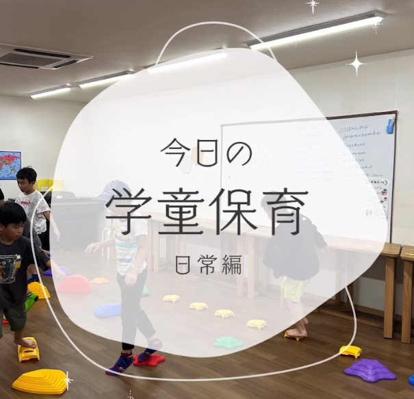 梅雨のあすらん！